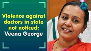 Violence against doctors in state not noticed; Veena George’s response turns controversial