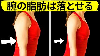 自宅でできる！腕と肩を鍛える5分間エクササイズ