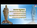 statue of unity top facts ಸರ್ದಾರ್ ಪ್ರತಿಮೆಯಲ್ಲಿದೆ ಹಲವು ವಿಶೇಷತೆ ಭೂಕಂಪಕ್ಕೂ ಜಗ್ಗಲ್ಲ udayavani