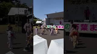 紫式部音頭「あじまの万葉まつり」にて、福井県越前市(Muraski Shikibu Dance in Ajimano Manyou Festival,Echizen city,Fukui)