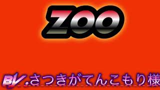 Zoo by.さつきがてんこもり様