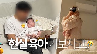 학원강사 워킹맘의 일상 브이로그 (일과 육아 병행하기)ㅣ엄마는 위대하다, 세 달만의 학원 복귀, New 교재제작 과정(최초공개!!)