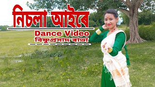 Nisola Aire / Bishnu Prashad Rabha / Dance Video / Puja Maina