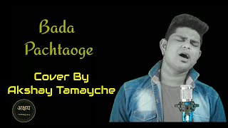 Pachtaoge (Full Video Song) | Arijit Singh | Akshay Tamayche I Vicky K & Nora Fatehi | Jaan |Praak|
