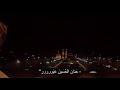 حنان الحسين😔💗 الامام_العباس الامام_الحسين الله_حب شيخ_علي_المياحي