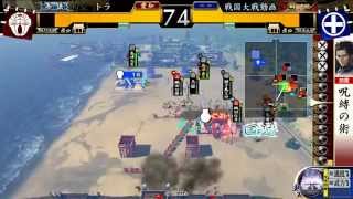 【戦国大戦】　堅守国崩しvsいろは島津の采配  【制7国】2.22C