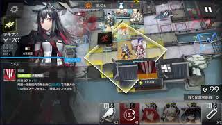 #1193【アークナイツ】危機契約#7 作戦コード「松煙」　灰斉山麓・挑戦2【明日方舟-】2022 06 14