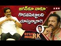 Mohan Babu : CM YS Jagan Taken Wrong Decision | Open Heart With RK | Season 3 | #OHRK | ABN