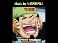 짧분 원피스 우솝 one piece