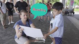 【ABC Read4Fun 拼音讀寫】ABC小記者街訪外國遊客大測試 - ABC Pathways School