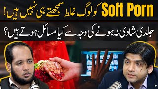 Major Problem of Late Marriage in Pakistan | Hafiz Ahmed Podcast