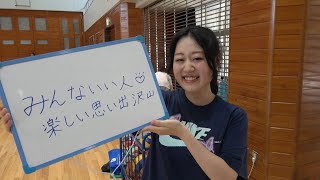 【日本大学】食ビのオススメポイントを教えて'24@学科球技大会【食品ビジネス学科】