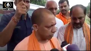 गोण्डा में अधिकारियों की लापरवाही पर योगी सख्त।।Yogi Gonda।।