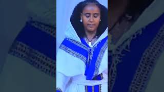 * ወናም ሳዕሳዒት አደ ትግራይ