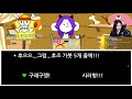 소니쇼 팬분이 만들어주신 게임 소니테일 sonytale 1 【소니쇼 후즈님 연두님 출연】