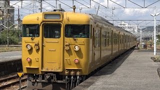 【4K】JR山陽本線　地域色115系電車　ｾｷC-13編成　糸崎駅到着