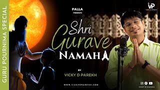 “Shri Gurave Namah” | Latest Guru Pournima Songs | Teacher’s Songs | Vicky D Parekh | Jain Songs