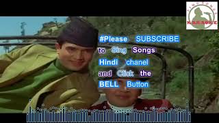 mere sapno ki rani kab Hindi karaoke for Male singers with  lyrics