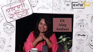 Nanni ka Radio: Ek Alag Andaaz