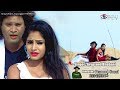 Bhalobase Geli Aamay Chhade,তুই অন্তর দিলি জাইলে ,Arup/New Purulia Bangla Video 2018/19