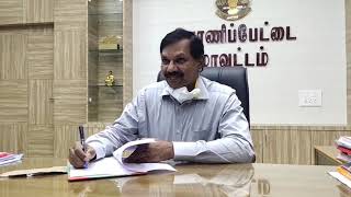 Ranipet District New Collector Appointed | Rainpet District Collector | ராணிப்பேட்டை புதிய ஆட்சியர்