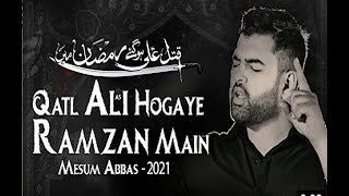 Qatl Ali Hogaye Ramzan Main | Mesum Abbas Nohay 2021