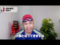 【完全版】全スイマー待望！この動画で平泳ぎ完全攻略できます