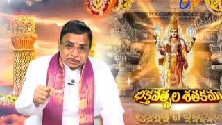 Aradhana | 16th January 2017| Full Episode | ETV Telugu