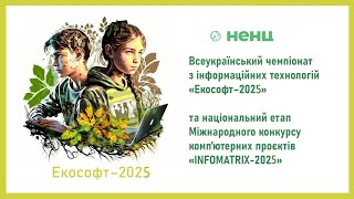 Стереометрична криптографія. Додаток для шифрування через просторові моделі