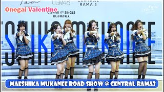 Fancam CGM48 :วาเลนไทน์โชคดี (Onegai Valentine) : CGM48 ROAD SHOW @ Central Rama3