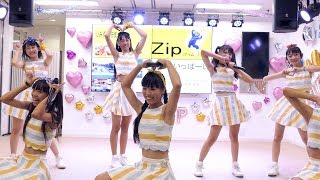 【4K30P】IM Zip（アイムジップ）「いみずいっぱーい」固定カメラ あい・はるかIMZip卒業LIVE 2018/9/17