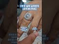 1캐럿 남자반지 모이세나이트 사용 단가절감 실버반지 반지 1캐럿반지 남자반지 모이세나이트 실버반지 서울보석 보석지기