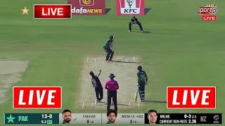 🔴Live ! Pakistan vs New Zealand 4rth odi live match today | Ptv sports live | Pak vs NZ live Match