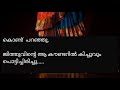 കൃഷ്ണാഞ്ജലി ഭാഗം 9 romantic love story malayalam pranayamazha