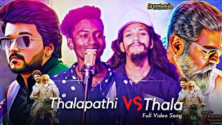 Gana Pradee Gana Ambani Potti Song | Thala Thalapathy Potti Song | Madras Talents