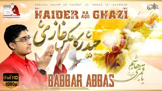 Mola Abbas New Manqabat 4 Shaban 2021 | HAIDER KA AQS GHAZI - Babbar Abbas | Manqabat Hazrat Abbas
