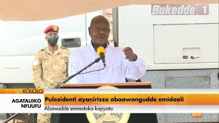 Agataliikonfuufu: Pulezidenti ayaniriza abaawangudde emidaali.Abawadde  emmotoka kapyata