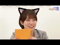 これまでの業務を振り返ろう！！【グッスマtv！】青木瑠璃子