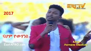 Nahom Yohannes – Zegelgele – New Eritrean Independence Music 2017