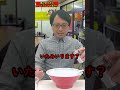 【腰が低すぎていちいち丁寧なお客さんに業を煮やすラーメン屋の師匠】208 ラーメン屋の師匠 師匠 ラーメン ラーメン屋 お笑い コント 大将 謙虚 痛み入ります　 痛み入る男