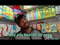 makar sankranti vaan and birthday return gift ideas rs 50 buy any items rs 50 only