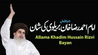 Allama Khadim Hussain Rizvi || ALA HAZRAT Imam Ahmad Raza Khan Barelvi || BAYAN