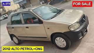 అమ్మకానికి 2012 MARUTI ALTO PETROL+CNG | AC CHILD | 8247501777