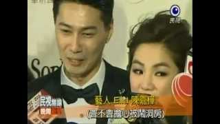 【新聞20120505】Ella 婚宴眾星雲集 江蕙祝賀