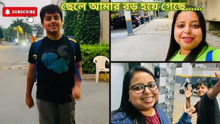 ছেলে আমার বড় হয়ে গেছে 😍 || দাম কম দেখে অনেকটা নিয়ে ফেললাম 🧐