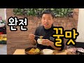 韓国料理店が教える！韓国本場のユッケジャンレシピ