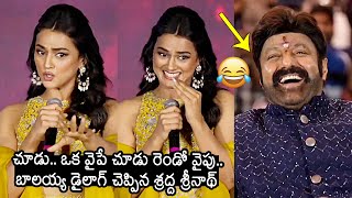 Actress Shraddha Srinath Says Balakrishna Dialouge @ Daaku Maharaaj Pre-Release Event | News Buzz