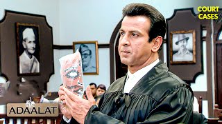 KD Pathak ने पेश किये चौंका देने वाले सबूत | Adaalat | Courtroom Drama | Justice | Mystery