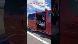 【キャンピングカー】キャンピングカーの動画を撮影しに道の駅に来たら暑さにテンションダウンする50代夫婦1シーン