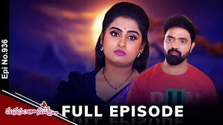 Manasantha Nuvve | 14th January 2025 | Full Episode No 936 | ETV Telugu